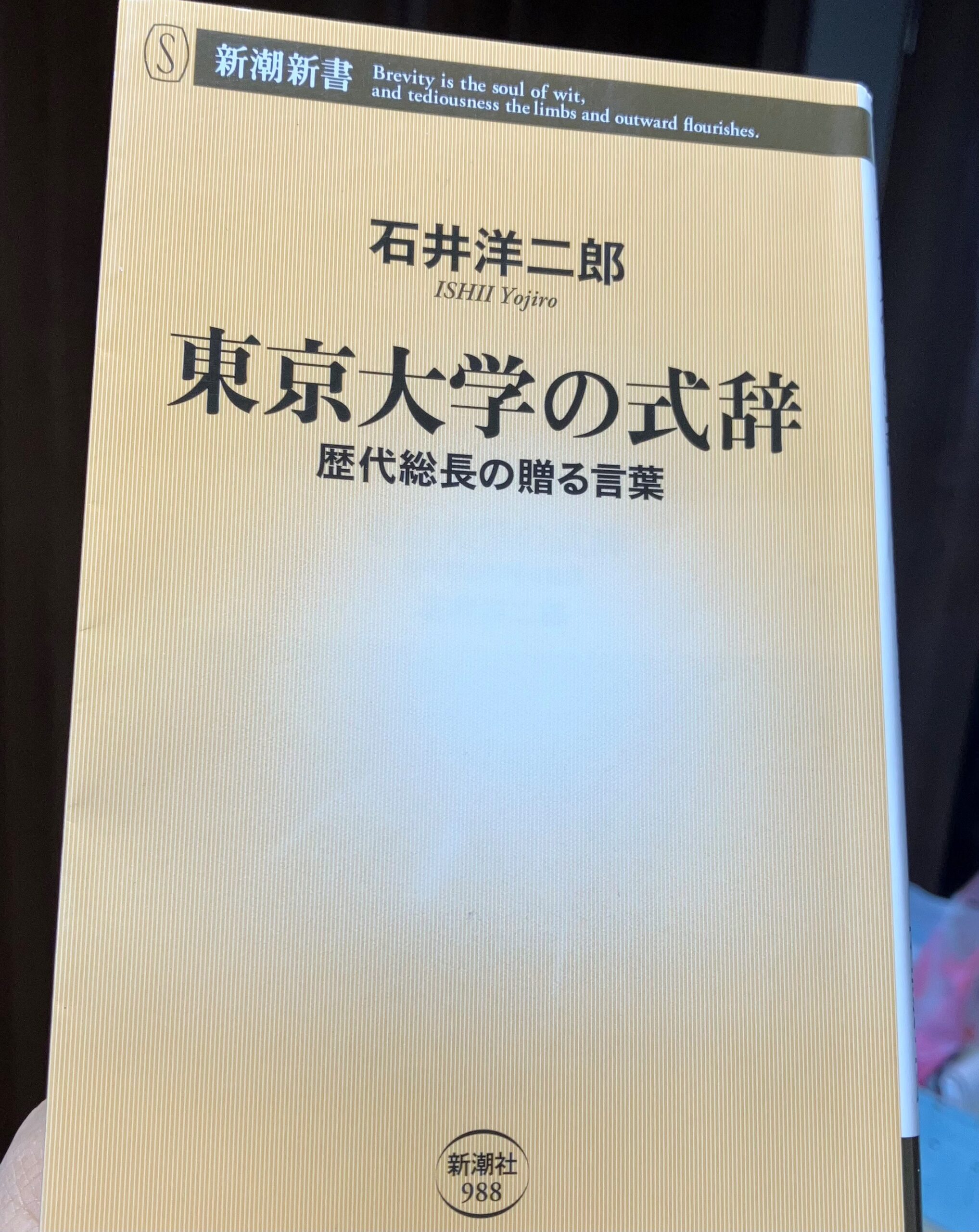 大学教養基礎講座現代社会を考えるための文章表現力新・現代世界