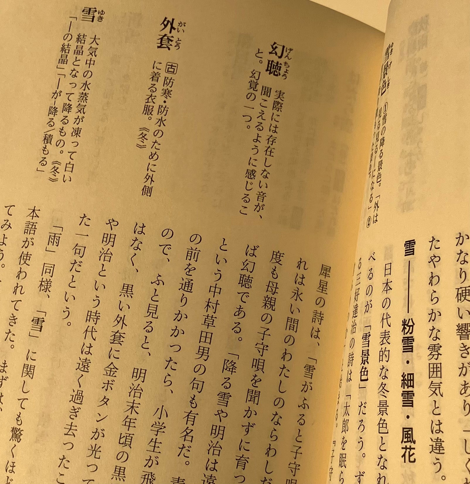 9a0065b03f70202f25b93dfe468250